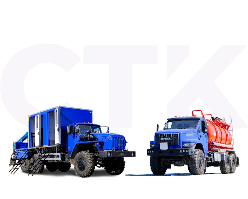 Спецтехкомплект